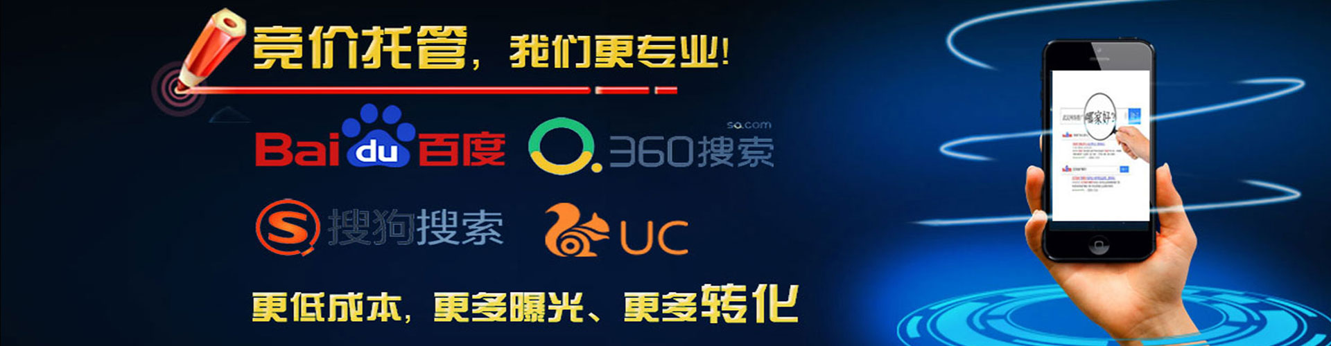 环江sem优化师