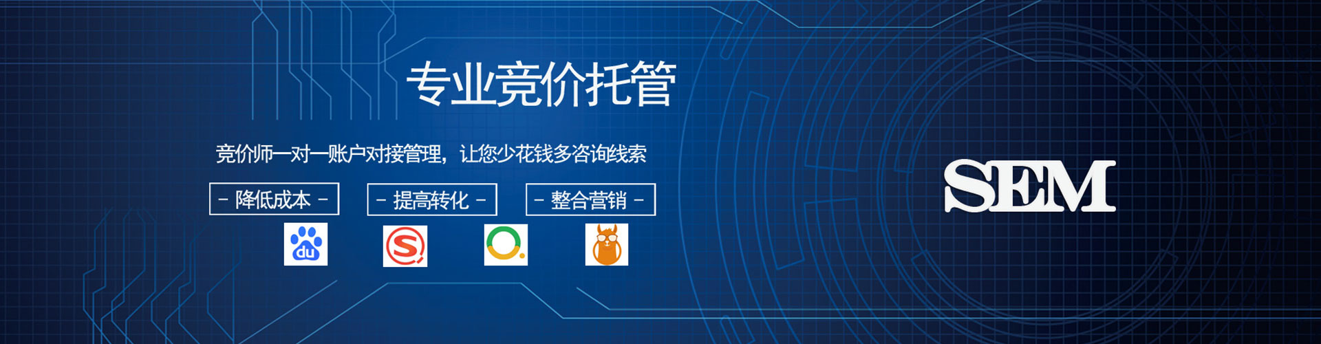 环江信息流优化