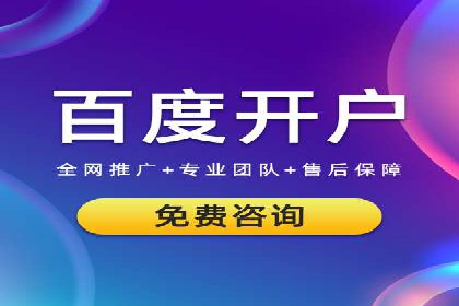 某公司SEM优化托管后的显著效果展示