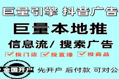 某行业sem竞价开户的秘诀与效果展示